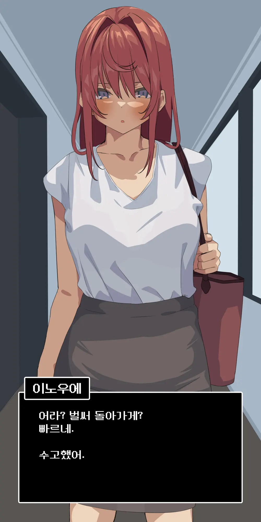 Suki Datta Senpai Ga Shinnyuu Shain Ni Netorareru Hanashi. | 좋아하던 선배를 신입에게 빼앗기는 이야기